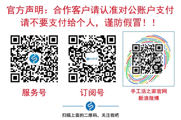 7月5日，正規(guī)供料的手工活就在這里，想做手工活加工掙錢就來吧，手工之家接待考察加工客戶剪影(圖6)