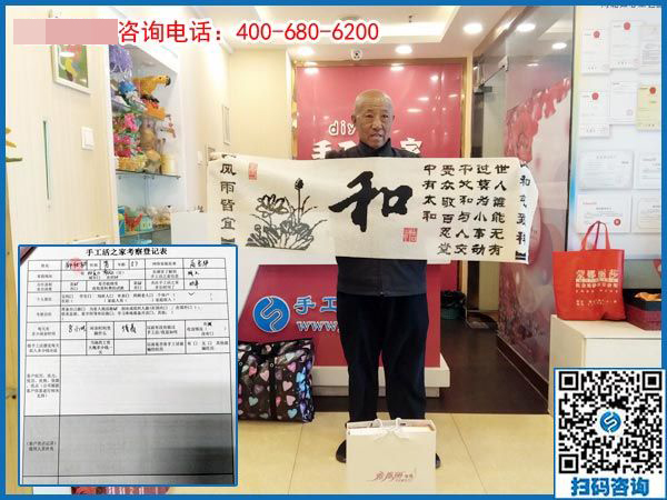 北京順義區(qū)57歲老大爺做手工：有夢想，一切皆有可能！(圖1)