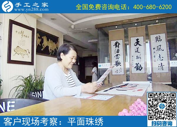 山西晉城90后寶媽文女士，通過接手工活回家做實現(xiàn)居家就業(yè)(圖1)