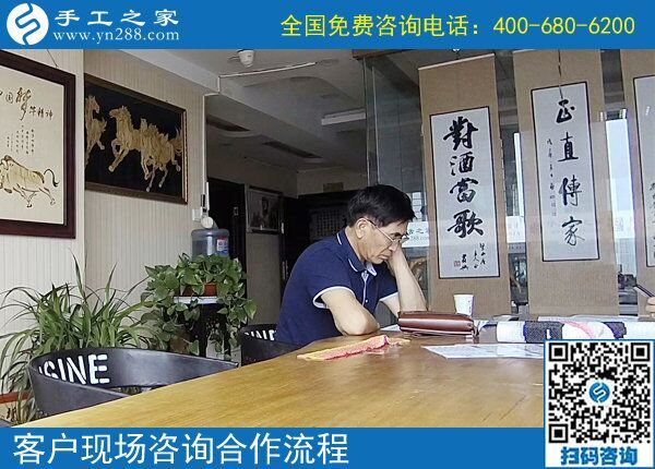 6月19日，手工活拿回家做就選珠繡正規(guī)手工加工回收項目，手工之家接待考察加工客戶剪影