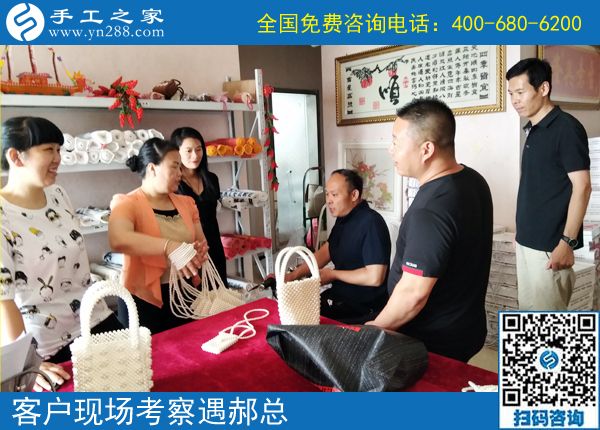 6月27日，在家做什么能賺錢的手工活，大家都選了這里。手工之家接待考察加工客戶剪影