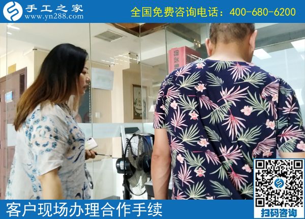 7月10日，把手工活拿回家做，就要到正規(guī)可靠的手工加工廠家，手工之家接待考察加工客戶剪影