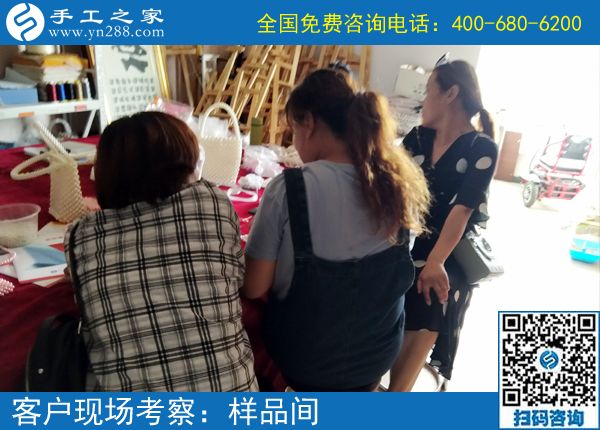 7月12日，能賺錢的手工活，可以在家做的手工活就是珠繡手工活外發(fā)，手工之家接待考察加工客戶剪影