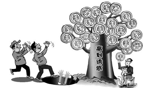 防騙在行動，手工之家提醒大家：認清非法集資，保護個人財產(chǎn)(圖2)