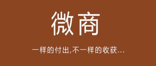 知道這5點(diǎn)和2個(gè)法則，做微商你一定能行?。?！(圖2)