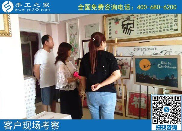 9月3日，做珠繡外發(fā)手工活發(fā)展前景如何？手工之家接待考察加工客戶剪影