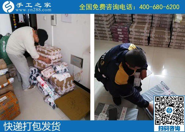 10月19日，可以在家做的手工活收入如何?手工之家接待考察加工客戶剪影