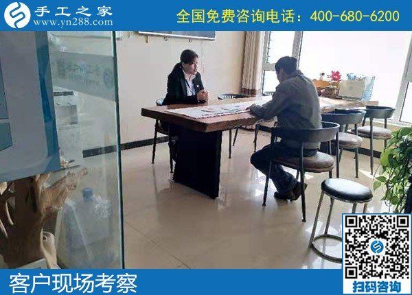 10月29日，想在家做手工掙錢(qián)，該怎樣選擇外發(fā)手工活？手工之家接待考察加工客戶(hù)剪影