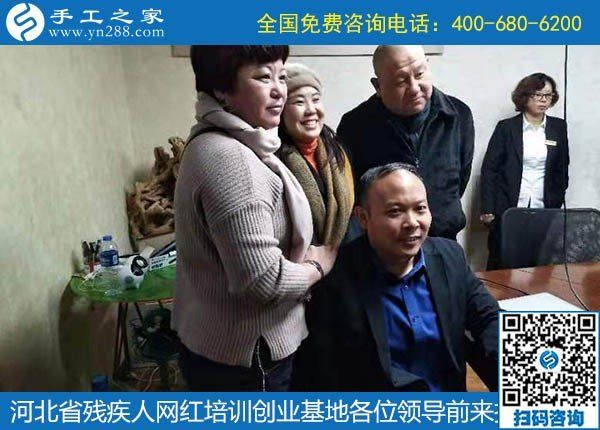 攜手助殘，不懈前行----記河北省殘疾人創(chuàng)業(yè)基金會、河北省殘疾人網(wǎng)紅培訓(xùn)創(chuàng)業(yè)基地領(lǐng)導(dǎo)蒞臨手工之家考察交流(圖10)