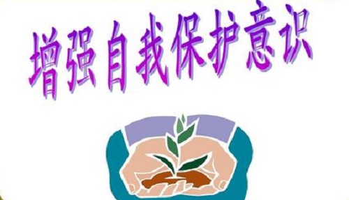 防騙在行動(dòng)，網(wǎng)絡(luò)詐騙防范措施有哪些？手工之家提醒要注意這些！