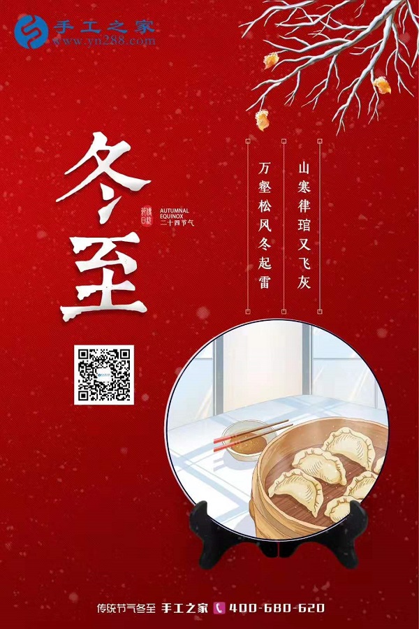 12月22日，在家做的手工活，能掙錢的手工活就找服務(wù)正規(guī)的珠繡外發(fā)手工活，手工之家接待考察加工客戶剪影