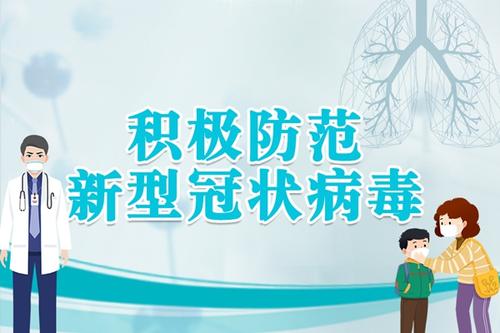 特殊時刻，特殊對待！2月1日，新征程我們這樣開啟！