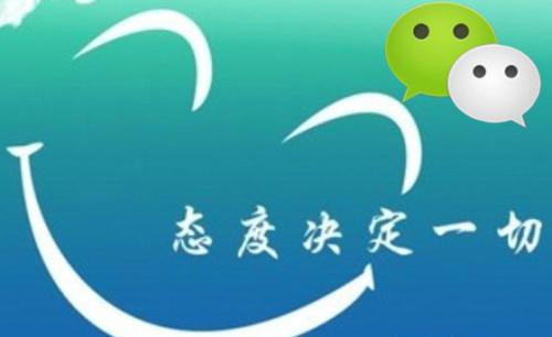 微商引流手段：朋友圈打造十大訣竅，轉(zhuǎn)化、變現(xiàn)100%！(圖5)