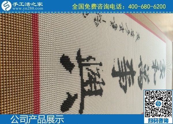 做手工活勵(lì)志珠繡的真實(shí)感受：來(lái)自手工之家客戶(圖1)