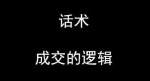 掌握了做微商的銷售小技巧，搞定客戶就沒問題(圖1)