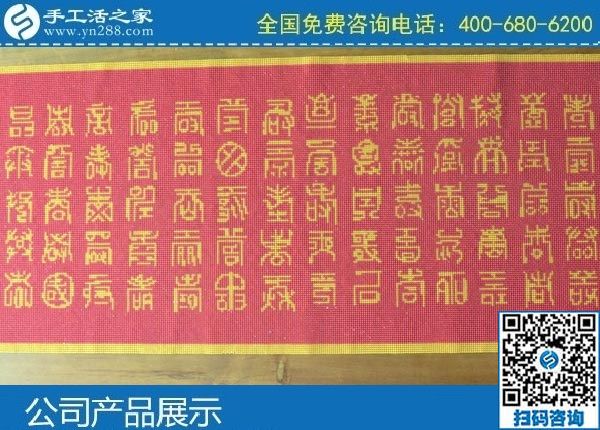 包回收手工活：在家賺錢就選手工之家勵志珠(圖1)