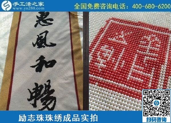 5月3日，手工活代理加工、手工活加工項(xiàng)目，選擇正規(guī)手工企業(yè)，手工之家接待考察加工客戶剪影