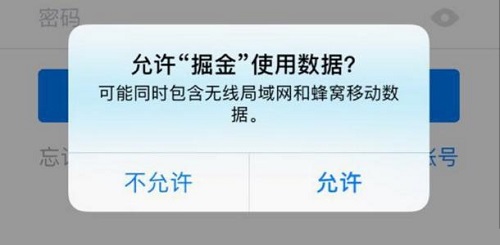 防騙在行動，手工之家提醒大家，很多時候，大家注意一下就不會上當(dāng)受騙(圖4)