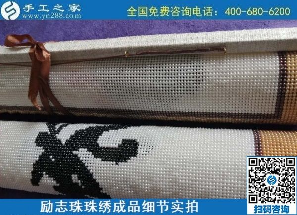 串珠手工活加工，可以先看視頻了解清楚再合作(圖1)