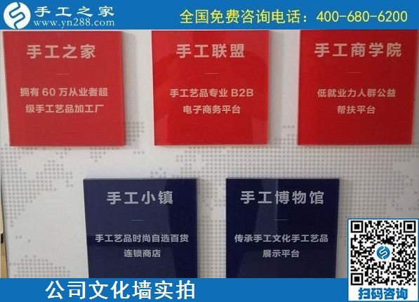 8月1日，拿回家做的手工活、能掙錢的好手工活，選擇非遺項(xiàng)目勵(lì)志珠珠繡。手工之家文化墻實(shí)拍