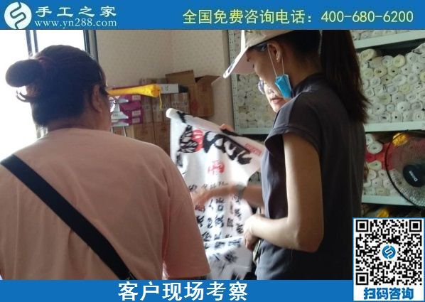 8月14日，做手工活掙錢(qián)，組織人做手工活掙錢(qián)，要找喜歡的外發(fā)手工活，手工之家接待考察加工客戶(hù)剪影