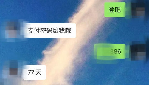 防騙在行動，手工之家提醒大家，QQ、微信號能幫你躺著賺錢？別信更別試！(圖2)