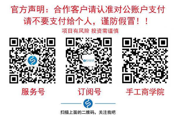 正規(guī)手工活項目就是靠譜，王女士兼職做也有不錯的收入(圖2)