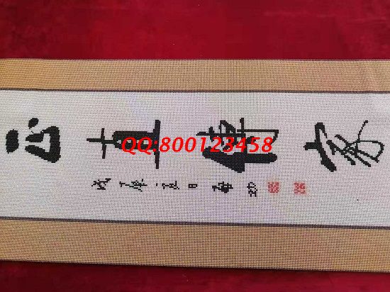 1月31日，簡單好做的手工活，高端大氣的手工藝術(shù)品，這個手工活外發(fā)加工項目很適合大家，勵志珠珠繡成品細節(jié)實拍