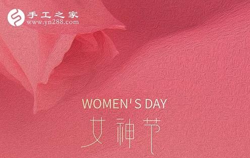 祝福三·八婦女節(jié)，勵志珠珠繡添風采！------記手工之家參加“幸福叢臺、巾幗添彩”手工藝品展