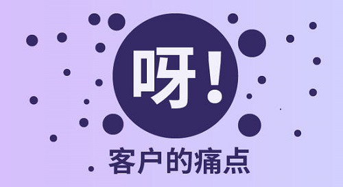 做微商的，要做好，就要想清楚客戶為什么不想買你的產(chǎn)品(圖4)