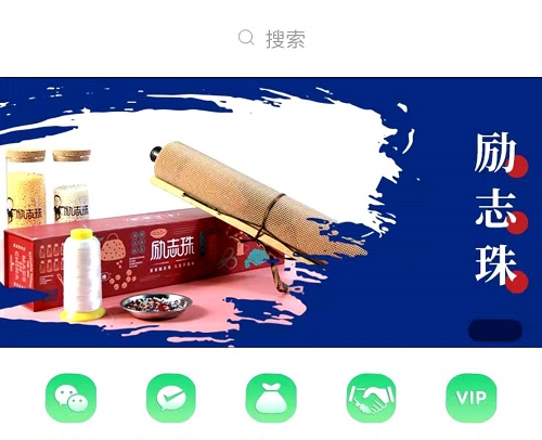 聊天記錄曝光了什么？手工之家珠繡外發(fā)手工活的一些秘密