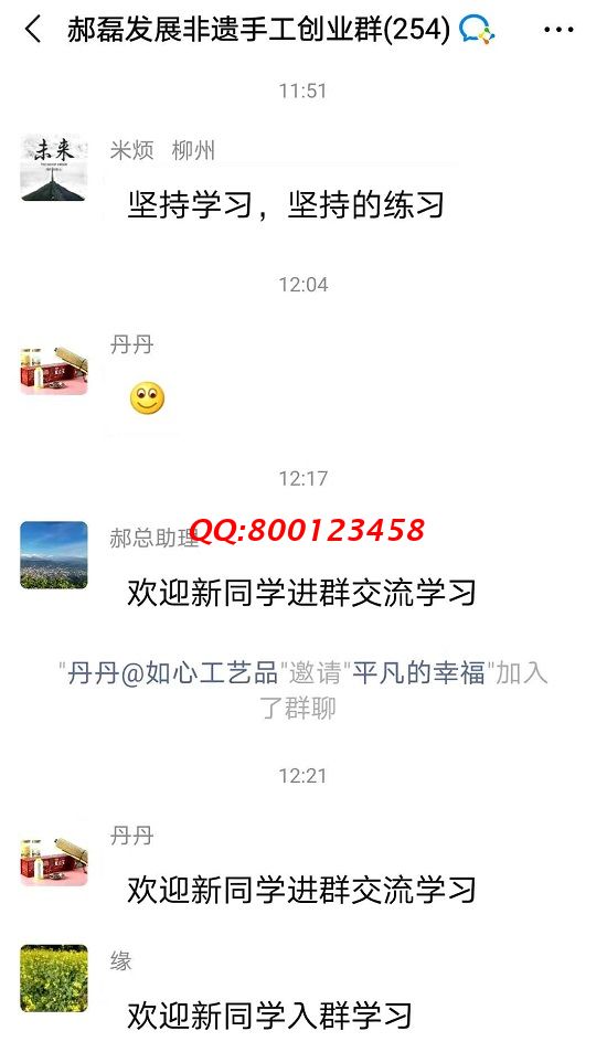 我想加入這個手工交流群，可以嗎？--------記手工之家?guī)讉€手工交流溝通群