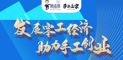 時間定了！9月28日-9月29日，手工之家第五期全國優(yōu)秀繡娘線下培訓(xùn)會開啟