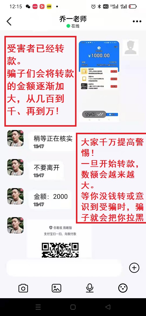 冒用“手工之家”企業(yè)的名義，披著手工的外衣，所謂的“手工之家”APP其實是刷單詐騙(圖10)