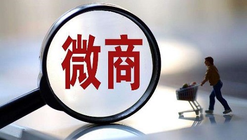 要擴(kuò)大市場(chǎng)就要擴(kuò)大朋友圈，微商發(fā)圈以下幾點(diǎn)要注意(圖3)