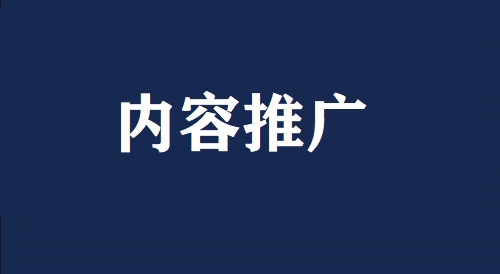 微商引流，網上都推薦這幾個方法，每天+粉多多多(圖1)