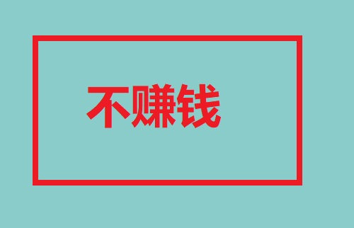 做微商，不能什么客戶都要，這幾類客單是典型(圖3)