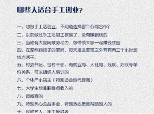 打開手工文化傳承的新天地，讓更多人通過手工掙錢，手工商學院近期部分課程一覽表(圖4)