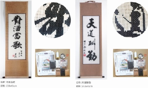 4月30日，正規(guī)手工活接單平臺，純手工活代加工，手工之家服務(wù)好，珠繡串珠產(chǎn)品高端大氣，圖為勵志珠珠繡串珠手工產(chǎn)品剪影