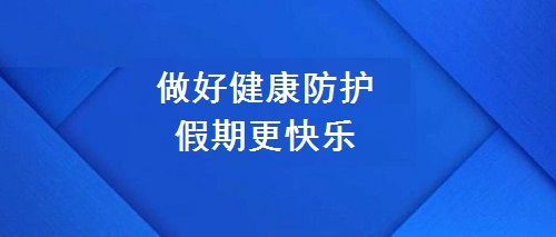 不一樣的五·一，用一樣的心去努力(圖2)