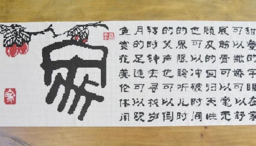 5月18日，手工活接單平臺(tái)，可靠的手工活外發(fā)，零工經(jīng)濟(jì)下，手工之家的珠繡串珠手工活怎么樣？圖為勵(lì)志珠珠繡手工成品剪影