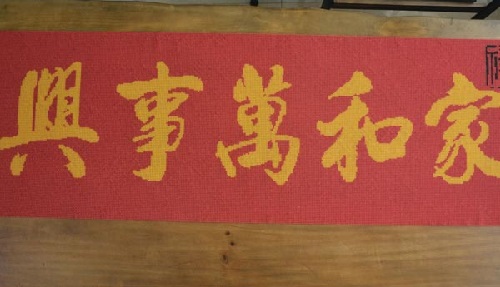 5月18日，手工活接單平臺(tái)，可靠的手工活外發(fā)，零工經(jīng)濟(jì)下，手工之家的珠繡串珠手工活怎么樣？圖為勵(lì)志珠珠繡手工成品剪影