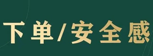 微商成功有訣竅，教你四步話術搞定生意(圖4)