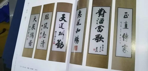 8月17日，純手工活外發(fā)加工，在家做手工活，善于總結(jié)、善于學(xué)習(xí)、善于創(chuàng)新，手工之家與加工人員攜手前行，圖為勵(lì)志珠珠繡手工產(chǎn)品手冊(cè)剪影