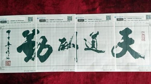 9月5日，農(nóng)村手工活加工項(xiàng)目，接手工活訂單的平臺(tái)，手工之家的事業(yè)理念就是以珠繡手工為根、以人為本的，圖為勵(lì)志珠珠繡串珠手工產(chǎn)品圖紙剪影