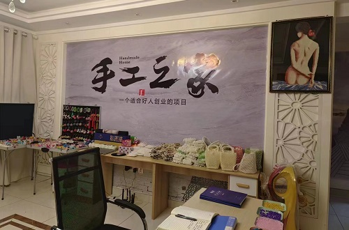 用責(zé)任和愛心，幫更多的人居家手工掙錢 --- --- 記手工之家優(yōu)秀合作伙伴云南楊女士