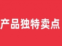 要做好微商、網(wǎng)商，這些知識(shí)要懂得，才能做得更好