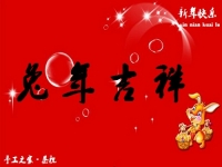 春暉萬物長，巧手迎兔年--- ---手工之家祝大家兔年大吉