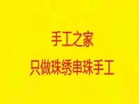 驚心??！“手工之家app騙局” 看到就馬上報(bào)警， 打死也不要下載                              一一 電信詐騙讓多少人傾家蕩產(chǎn)