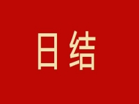 在家兼職平臺(tái)正規(guī)的日結(jié)手工活，為什么不多，但這個(gè)業(yè)務(wù)能做到